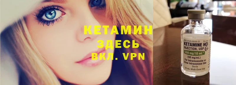 КЕТАМИН ketamine  где купить наркоту  Камешково 