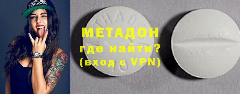 Метадон methadone  дарнет шоп  Камешково 